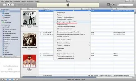 Atât prin itunes pentru a face tonuri de apel pentru iPhone (do) Atât prin itunes pentru a face ton de apel pentru iPhone