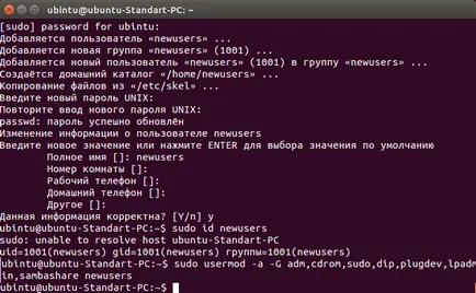 Cum de a adăuga un utilizator nou Linux Ubuntu și personalizați-l! (Tastatură «Enter» cheie) Cum de a adăuga un utilizator nou Linux Ubuntu și personalizați-l!