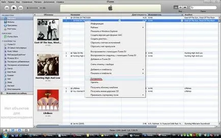 Atât prin itunes pentru a face tonuri de apel pentru iPhone (do) Atât prin itunes pentru a face ton de apel pentru iPhone