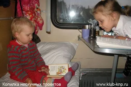 Cum să călătorească cu un copil în tren (tren copiii sunt adormit) Cum să călătorească cu un copil în tren