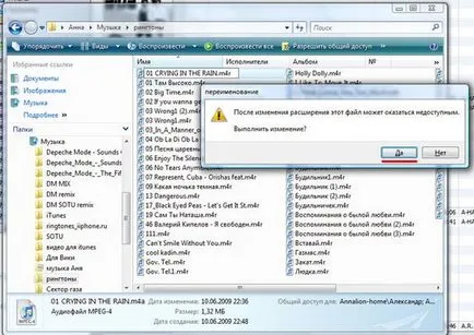 Atât prin itunes pentru a face tonuri de apel pentru iPhone (ton de apel) Atât prin itunes pentru a face ton de apel pentru iPhone