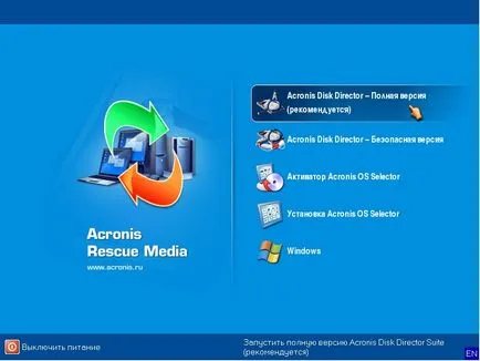 Cum să formatați hard disk atunci când instalați Windows 7 (hard) Cum să formatați hard disk atunci când instalați Windows 7