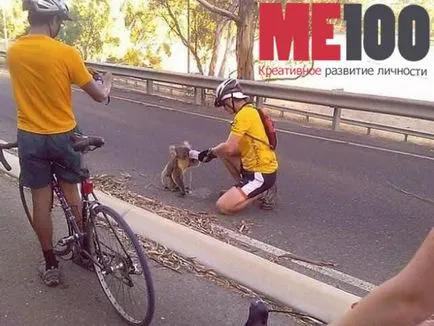 Cum să fii o persoană bună
