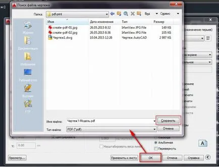 Ca de desene AutoCAD salvate în format pdf - învețe, să învețe, utilizați!