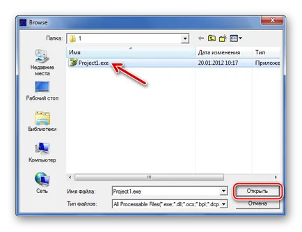 Cum de a decompila exe-fișiere