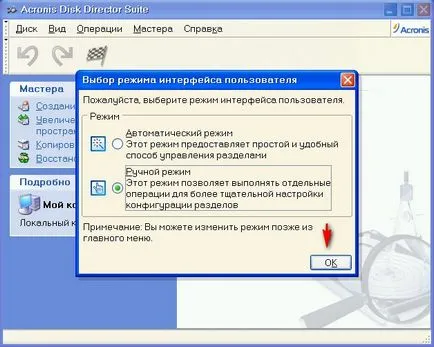 Cum să formatați hard disk atunci când instalați Windows 7 (disc) Cum să formatați hard disk atunci când instalați Windows 7
