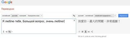 Care sunt trucurile pentru traducători Google translate (translate) Care sunt unele de distracție la traducătorului google translate