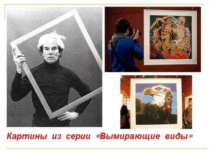 Cum și ce trăiește un artist-creator moderne, patch-uri Victoria