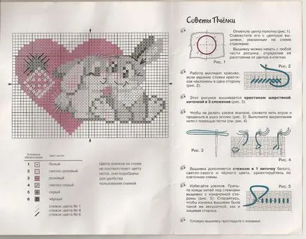 Ce are sistem de frumos broderie - inima - transversală unde se descarcă (broderie) Ceea ce am frumos sistem de broderie - inima - transversală în cazul în care se descarcă