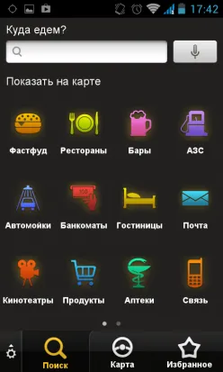 Cum se utilizează ATOP este offline