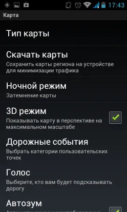 Cum se utilizează ATOP este offline