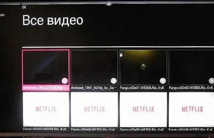 Cum să utilizați server, în DLNA Windows Media de streaming de la PC la TV (utilizate) Cum să utilizați server, în DLNA Windows Media de streaming de la PC la televizor