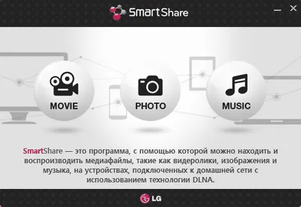 Cum să utilizați server, în DLNA Windows Media de streaming de la PC la TV (mass-media) Cum să utilizați server, în DLNA Windows Media de streaming de la PC la televizor
