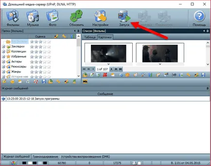 Cum să utilizați server, în DLNA Windows Media de streaming de la PC la TV (Windows) Cum să utilizați server, în DLNA Windows Media de streaming de la PC la televizor