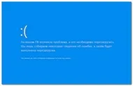 Cum de a schimba pornire și de închidere sunete în Windows 7 (click dreapta) Cum se schimbă începutul și încheierea operațiunii de sunete în Windows 7