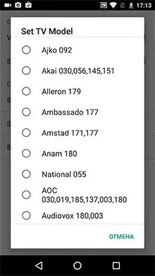 Ca de la smartphone-ul pentru a face telecomanda pentru televizor, IR control de la distanță