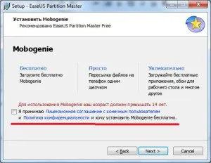 Cum se modifica dimensiunea discului în Windows 2000