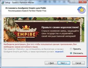 Cum se modifica dimensiunea discului în Windows 2000