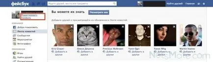 Cum de a schimba pielea pentru facebook