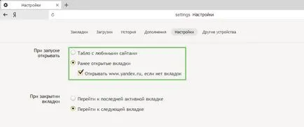 Cum de a schimba pagina de pornire în browser (browsere) Cum de a schimba pagina de pornire în browser