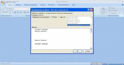 Cum de a schimba codificarea fișierului text