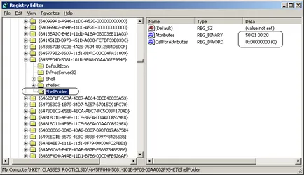 Cum se schimbă coșul inscripția în Windows XP
