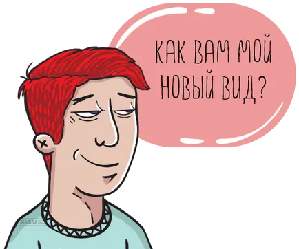 Cum se schimbă tipul de activitate Tipul de instrucțiuni pas cu pas cu privire la modul de a schimba tipul principal