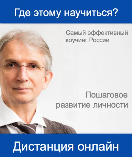 Cum de a ei înșiși și emoțiile lor de control