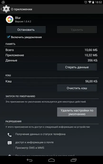 Cum se schimbă aplicația implicită pe Android