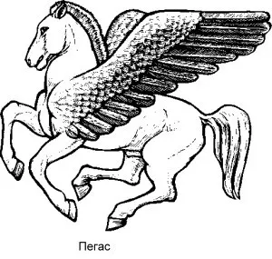 Caprine-unicorni - studopediya