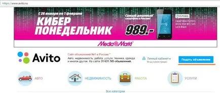 Cum să Avito un anunț gratuit (pentru a vinde) Cum să Avito un anunț gratuit