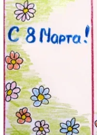 Cum de a desena o carte de bunica în etape