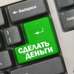 Cum de a găsi un week-end part-time (week-end pentru a găsi part time) Cum de a găsi un week-end part-time