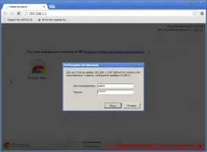 Cum se configurează Wi-Fi activat pas cu pas instrucțiunile byfly (personalizate) Cum se configurează WiFi pe instrucțiuni pas cu pas byfly