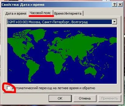 Cum se setează data și ora
