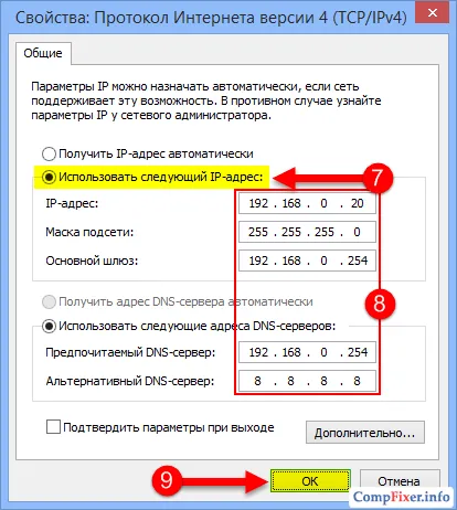 Cum de a atribui o adresă IP statică în Windows 8 (setați manual ip) Cum de a atribui o adresă IP statică în Windows 8