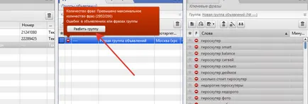 Cum de a crea și a alerga YAN 8 etapa directă la (directivele) Cum de a crea și a alerga YAN 8 etapa directă la