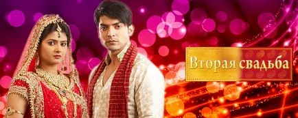 Ce ar trebui să ne numim aceasta iubire toate seriile (India 2011) ceas serial TV on-line indian în limba rusă (vizualizare) Ce ar trebui să ne numim aceasta iubire toate seriile (India 2011) ceas serial TV on-line indian în limba rusă