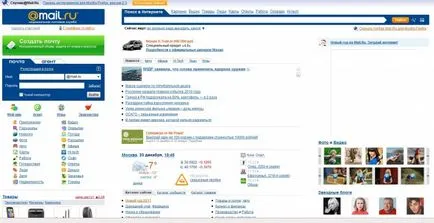 Cum de a configura e-mail de pe computer