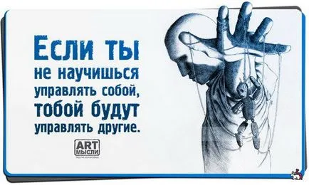 Cum să învețe să gestioneze oamenii tehnici psihologice