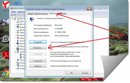 Cum se setează aparatul de fotografiat în Skype (Skype)
