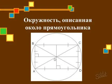 Cum de a găsi raza circumscris