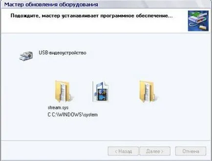 Cum de a crea un webcam pe un laptop multimedia (camera web) Cum de a crea un webcam la laptop multimedia