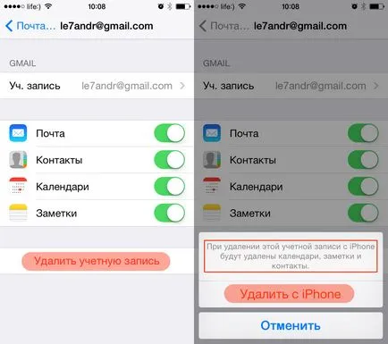 Cum de a crea e-mail în iPhone gmail, Yandex, hoinar, și (gmail) Cum de a crea e-mail în iPhone gmail, Yandex, hoinar, și