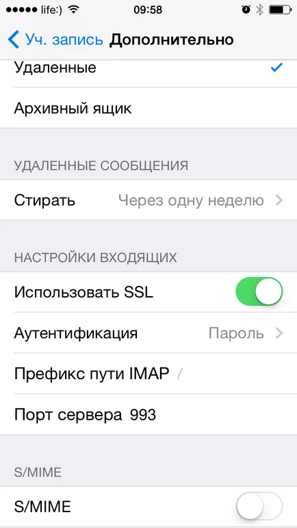 Cum de a crea e-mail în iPhone gmail, Yandex, hoinar, și (aproape) Cum de a crea e-mail în iPhone gmail, Yandex, hoinar, și