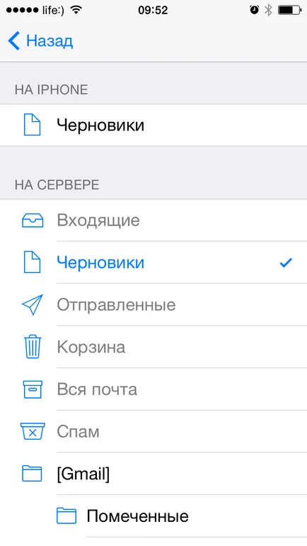 Cum de a crea e-mail în iPhone gmail, Yandex, hoinar, și (gmail) Cum de a crea e-mail în iPhone gmail, Yandex, hoinar, și