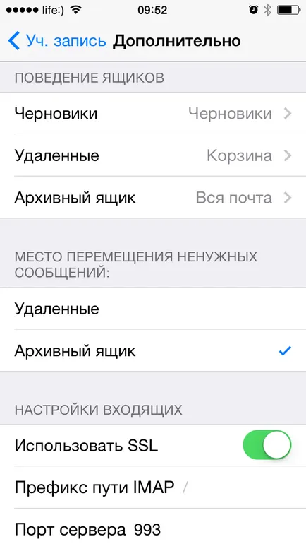 Cum de a crea e-mail în iPhone gmail, Yandex, hoinar, și (aproape) Cum de a crea e-mail în iPhone gmail, Yandex, hoinar, și