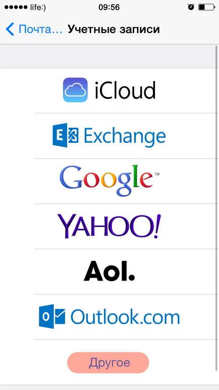 Cum de a crea e-mail în iPhone gmail, Yandex, hoinar, și (Yandex) Cum de a crea e-mail în iPhone gmail, Yandex, hoinar, și