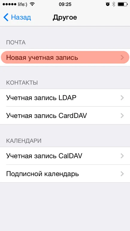 Cum de a crea e-mail în iPhone gmail, Yandex, hoinar, și (hoinar) Cum de a crea e-mail în iPhone gmail, Yandex, hoinar, și