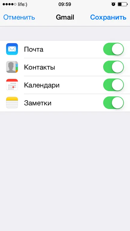 Cum de a crea e-mail în iPhone gmail, Yandex, hoinar, și (personalizate) Cum de a crea e-mail în iPhone gmail, Yandex, hoinar, și